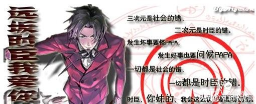 这个名为诚哥的男人，或许是ACGN界最有名气的渣男-28.jpg