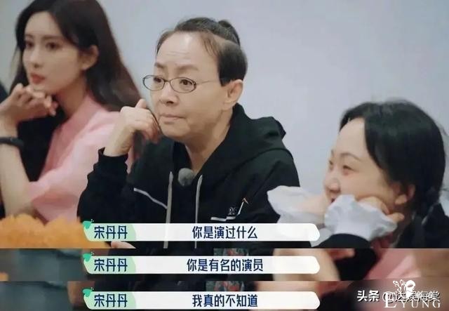 15人群居综艺，撕开了明星社交遮羞布，25岁郭麒麟比50岁苏芒清醒-4.jpg