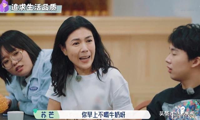 15人群居综艺，撕开了明星社交遮羞布，25岁郭麒麟比50岁苏芒清醒-6.jpg
