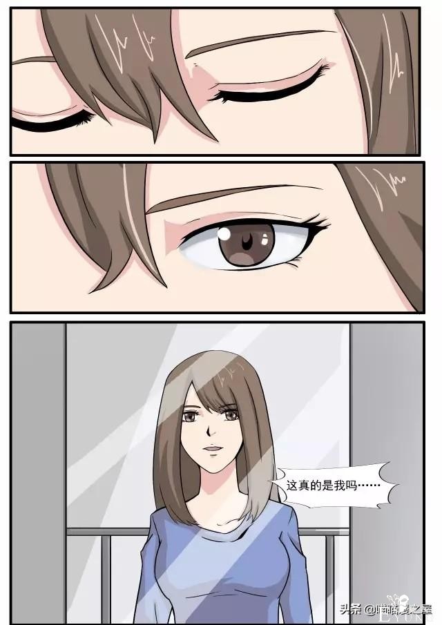 人性漫画：蛇精脸-29.jpg