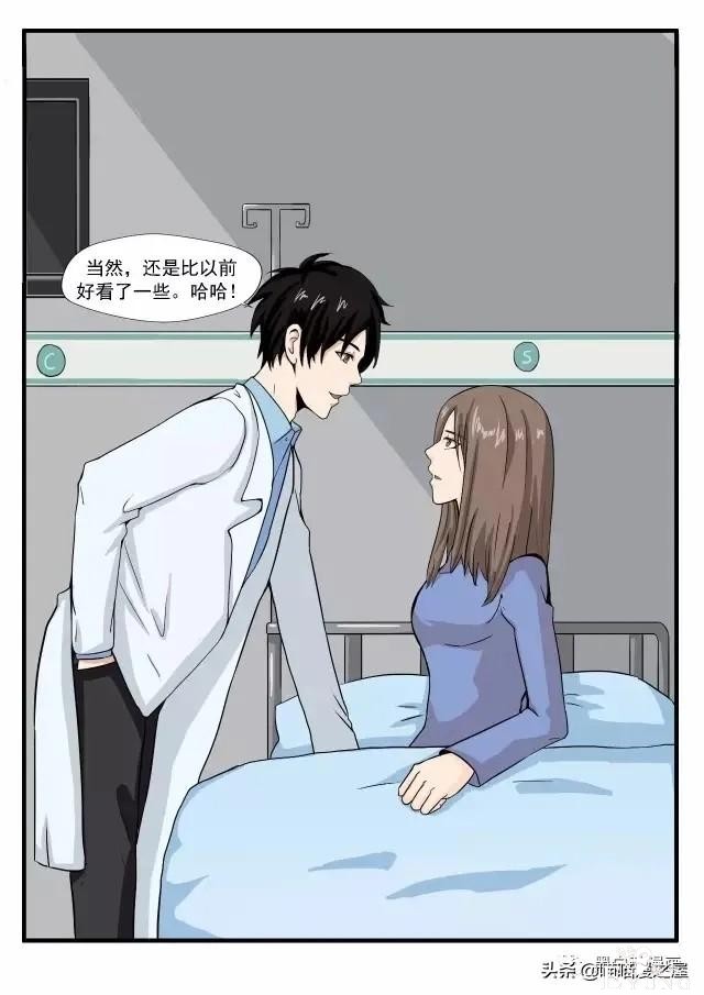 人性漫画：蛇精脸-31.jpg