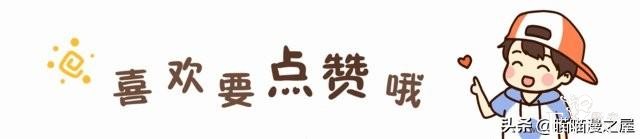人性漫画：蛇精脸-33.jpg