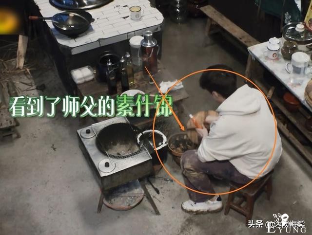 《向往5》：张艺兴做饭搞砸，看清黄磊的表情，师徒关系一目了然-6.jpg