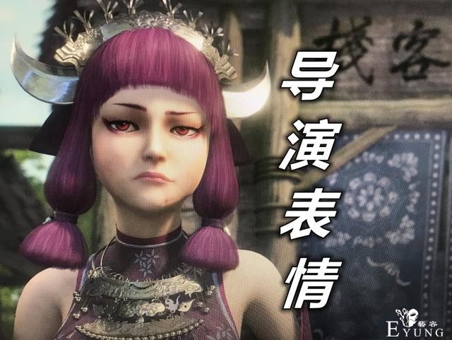 不良人：导演吐槽“少女洗澡”，为了过审提高水位，修改前更好看-1.jpg