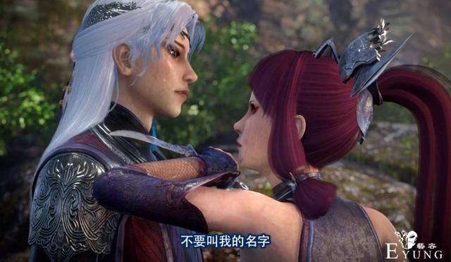 不良人：导演吐槽“少女洗澡”，为了过审提高水位，修改前更好看-5.jpg