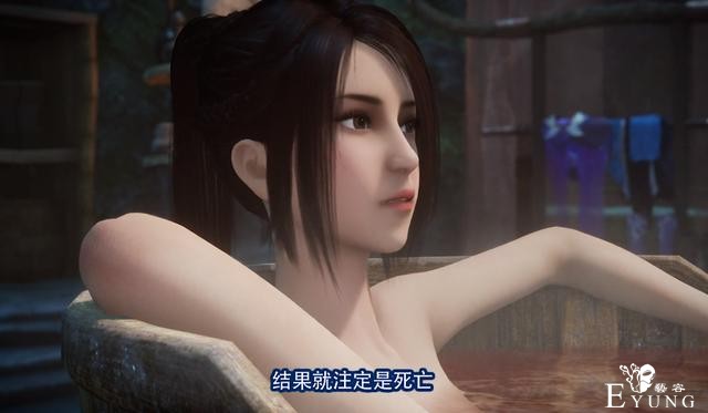 不良人：导演吐槽“少女洗澡”，为了过审提高水位，修改前更好看-4.jpg