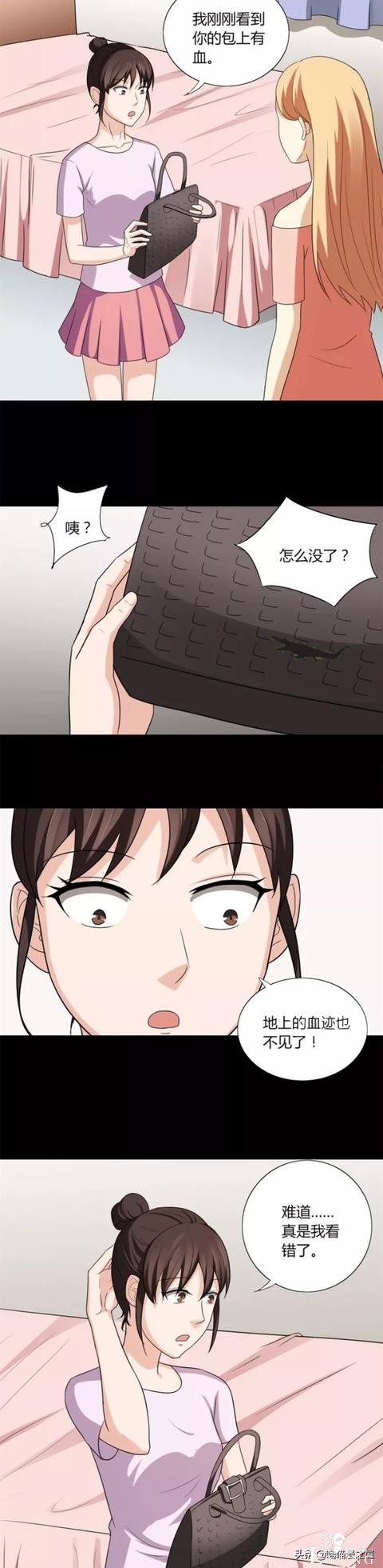漫画：吃人的鳄鱼皮包-6.jpg