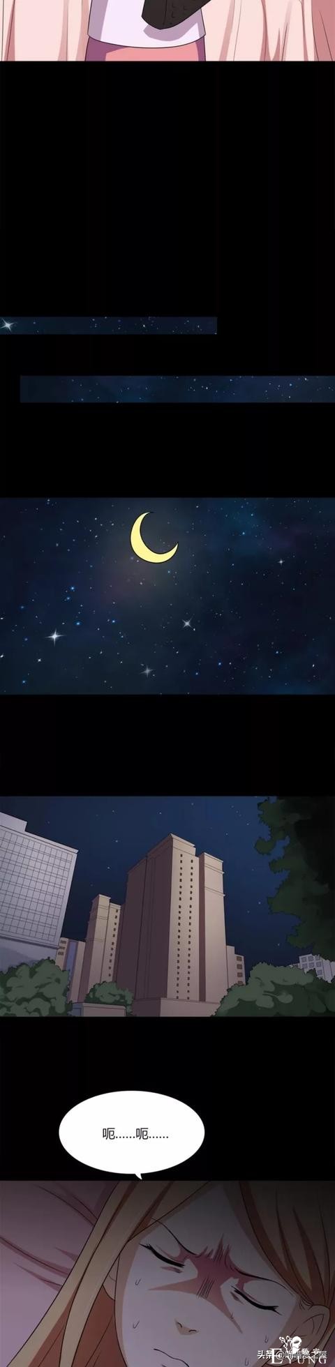 漫画：吃人的鳄鱼皮包-7.jpg