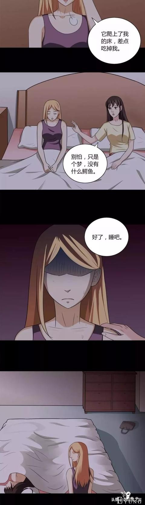 漫画：吃人的鳄鱼皮包-9.jpg