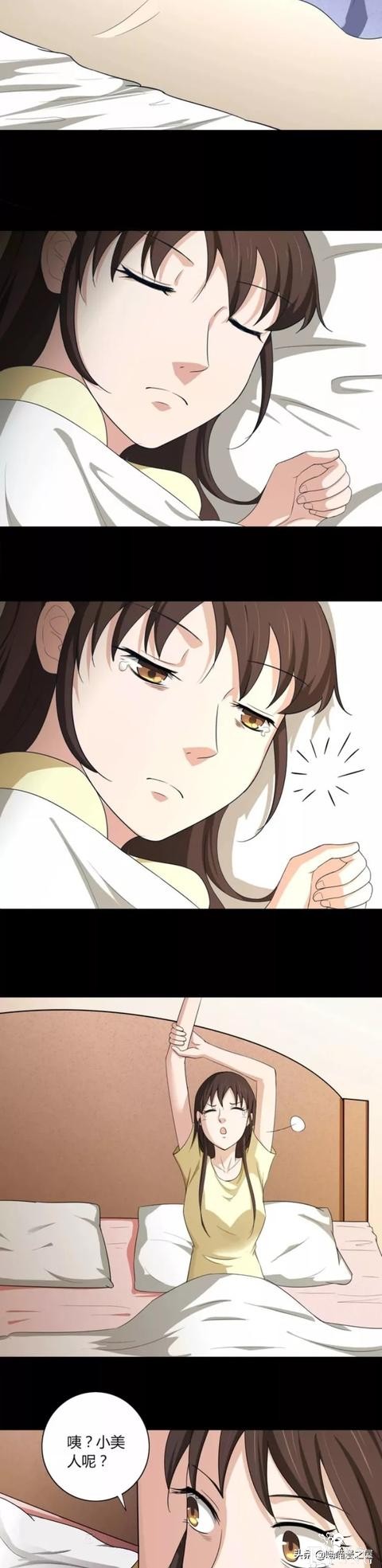 漫画：吃人的鳄鱼皮包-12.jpg