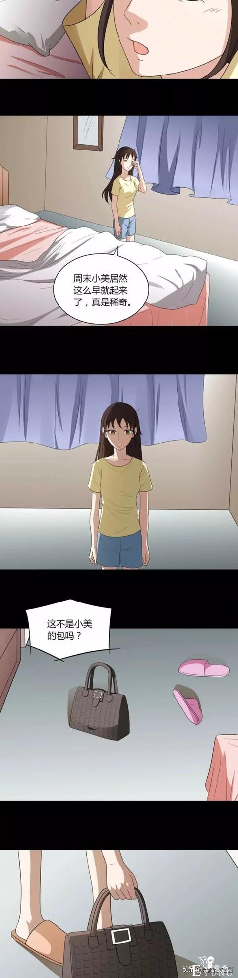 漫画：吃人的鳄鱼皮包-13.jpg