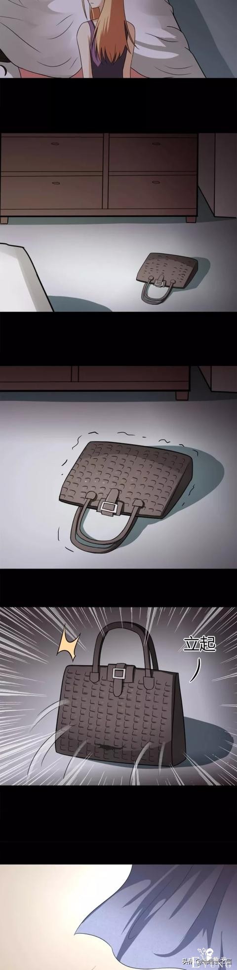 漫画：吃人的鳄鱼皮包-11.jpg