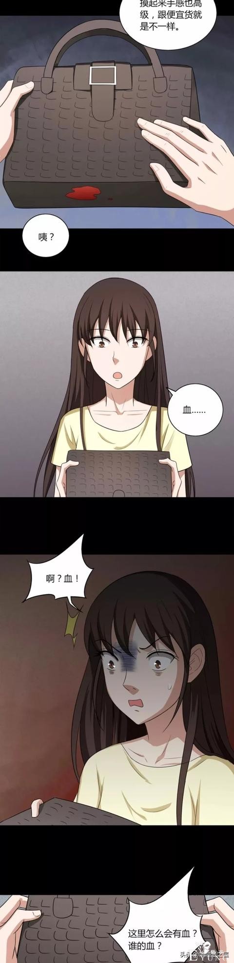 漫画：吃人的鳄鱼皮包-15.jpg