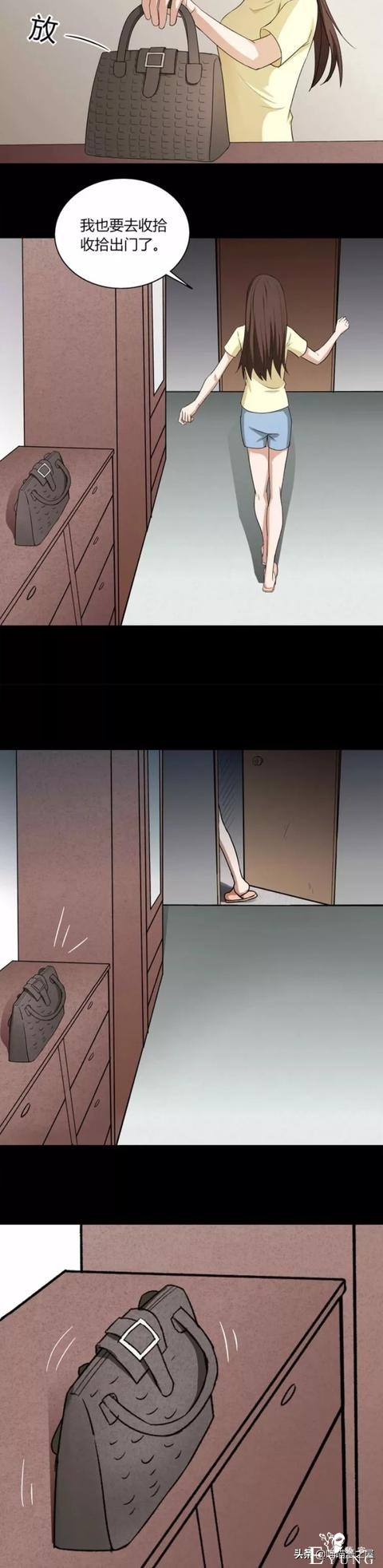 漫画：吃人的鳄鱼皮包-20.jpg