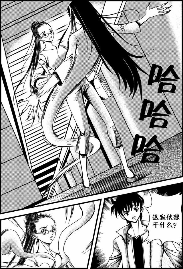 原创漫画《人鬼界》第1部分-5.jpg