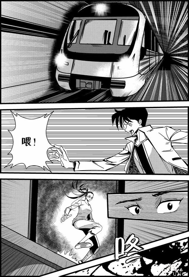 原创漫画《人鬼界》第1部分-8.jpg
