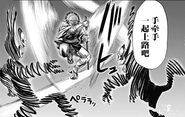一拳超人190话：黑精释放精子海啸，剑圣会来救场，现场一片惨叫-3.jpg