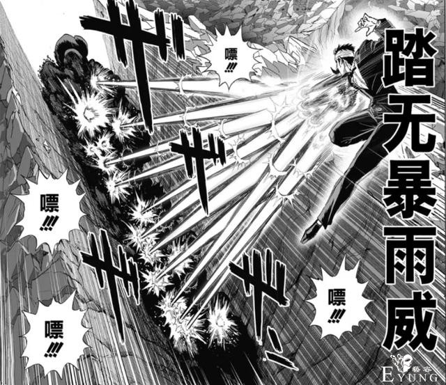 一拳超人190话：黑精释放精子海啸，剑圣会来救场，现场一片惨叫-4.jpg