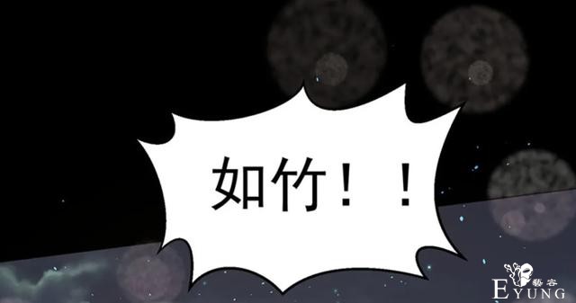 人性漫画《追星》体味最臭、长相最丑的人就能得到爱豆的拥抱-3.jpg
