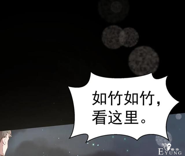 人性漫画《追星》体味最臭、长相最丑的人就能得到爱豆的拥抱-6.jpg