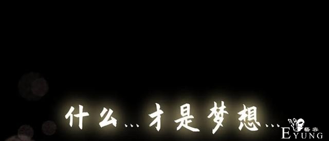 人性漫画《追星》体味最臭、长相最丑的人就能得到爱豆的拥抱-9.jpg