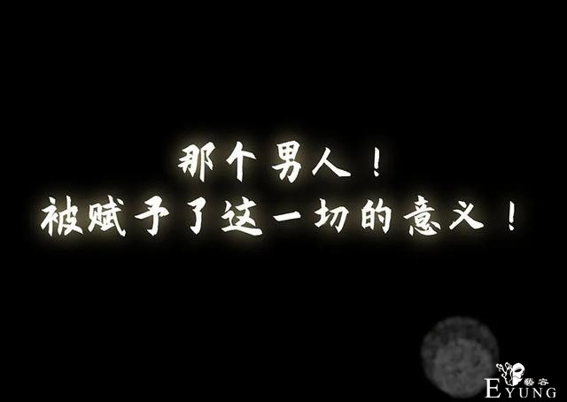 人性漫画《追星》体味最臭、长相最丑的人就能得到爱豆的拥抱-13.jpg