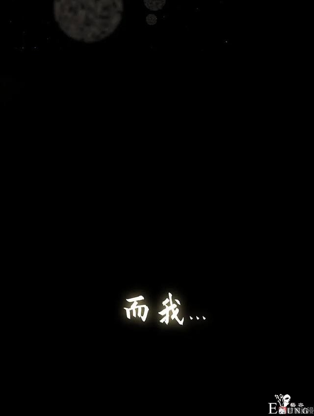 人性漫画《追星》体味最臭、长相最丑的人就能得到爱豆的拥抱-17.jpg