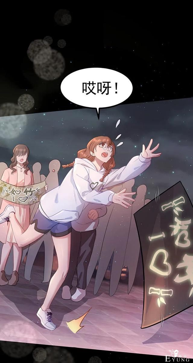 人性漫画《追星》体味最臭、长相最丑的人就能得到爱豆的拥抱-16.jpg