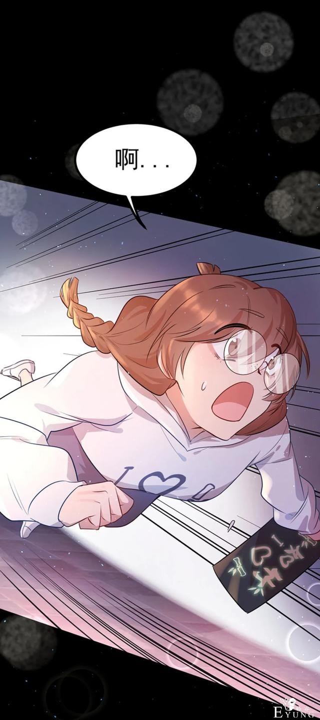 人性漫画《追星》体味最臭、长相最丑的人就能得到爱豆的拥抱-19.jpg