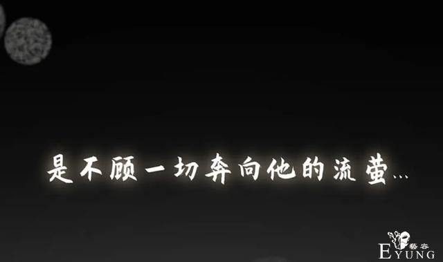 人性漫画《追星》体味最臭、长相最丑的人就能得到爱豆的拥抱-21.jpg