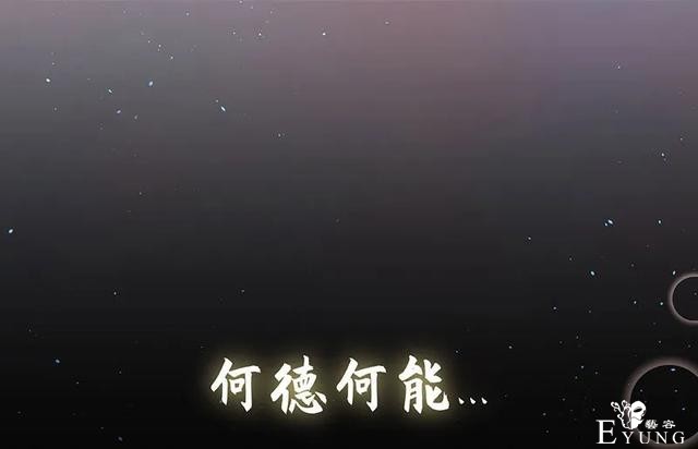 人性漫画《追星》体味最臭、长相最丑的人就能得到爱豆的拥抱-28.jpg