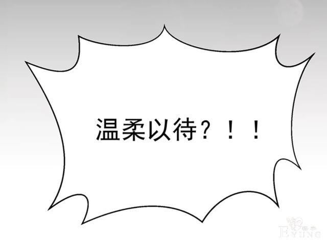 人性漫画《追星》体味最臭、长相最丑的人就能得到爱豆的拥抱-41.jpg