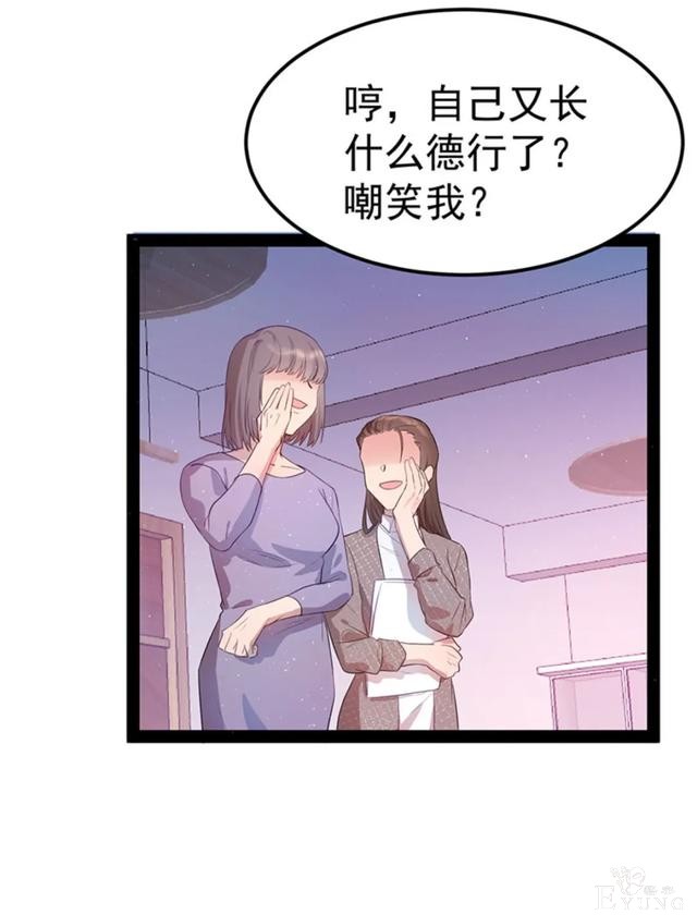 人性漫画《追星》体味最臭、长相最丑的人就能得到爱豆的拥抱-53.jpg