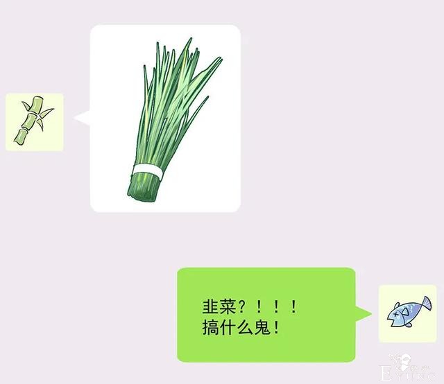 人性漫画《追星》体味最臭、长相最丑的人就能得到爱豆的拥抱-63.jpg