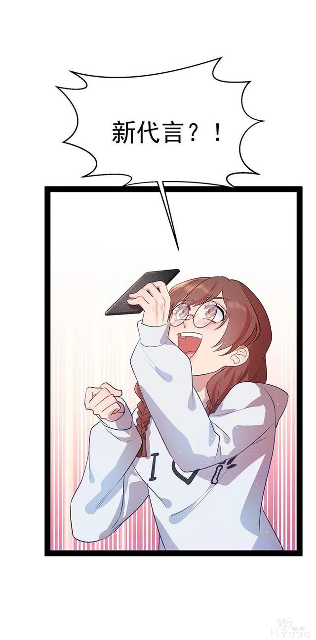 人性漫画《追星》体味最臭、长相最丑的人就能得到爱豆的拥抱-61.jpg