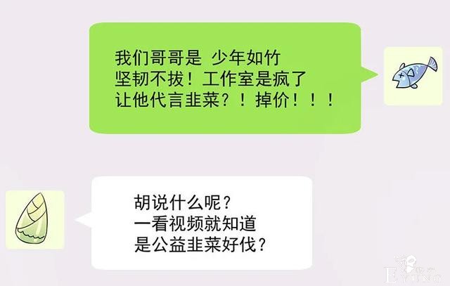 人性漫画《追星》体味最臭、长相最丑的人就能得到爱豆的拥抱-64.jpg