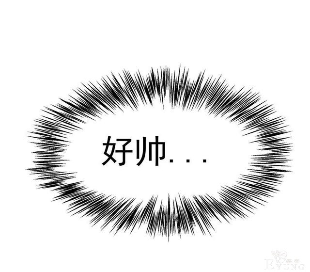 人性漫画《追星》体味最臭、长相最丑的人就能得到爱豆的拥抱-72.jpg