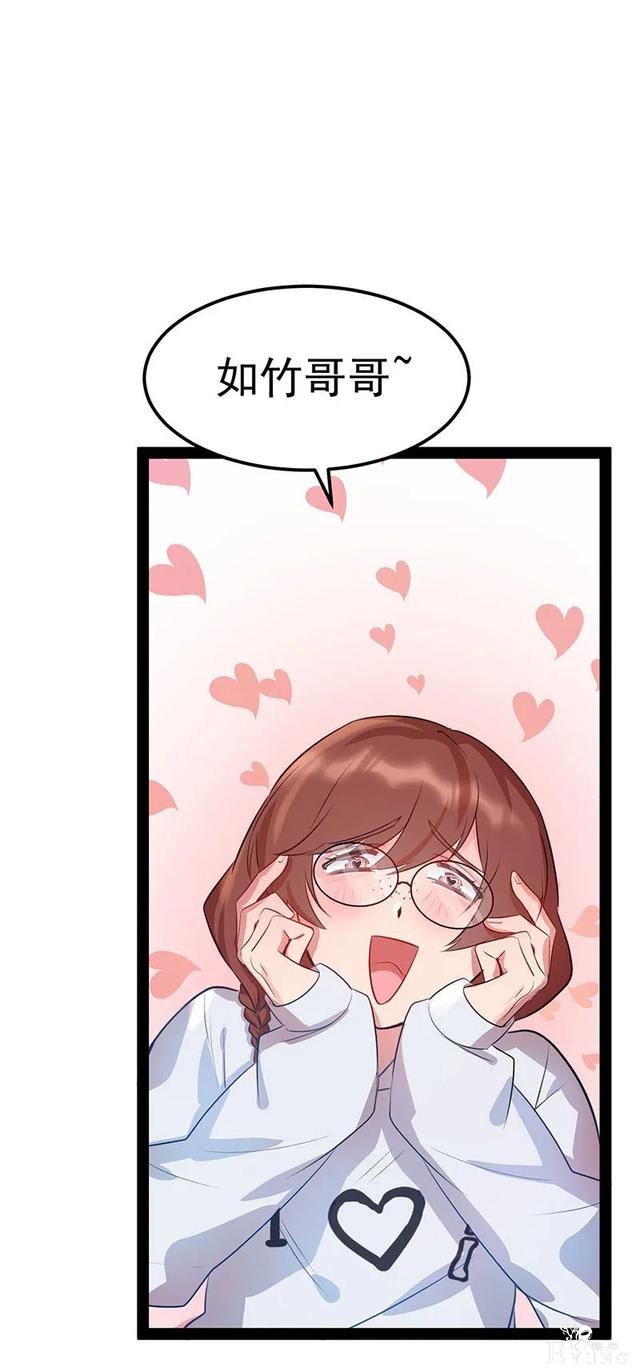 人性漫画《追星》体味最臭、长相最丑的人就能得到爱豆的拥抱-74.jpg