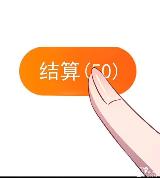 人性漫画《追星》体味最臭、长相最丑的人就能得到爱豆的拥抱-81.jpg
