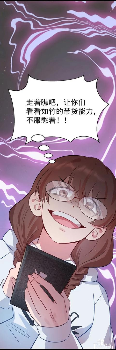 人性漫画《追星》体味最臭、长相最丑的人就能得到爱豆的拥抱-82.jpg