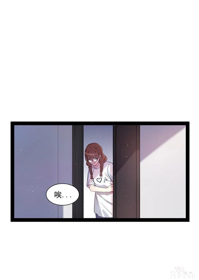 人性漫画《追星》体味最臭、长相最丑的人就能得到爱豆的拥抱-87.jpg