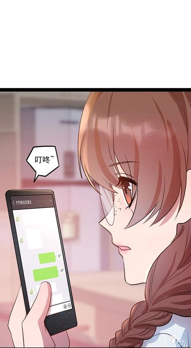 人性漫画《追星》体味最臭、长相最丑的人就能得到爱豆的拥抱-92.jpg