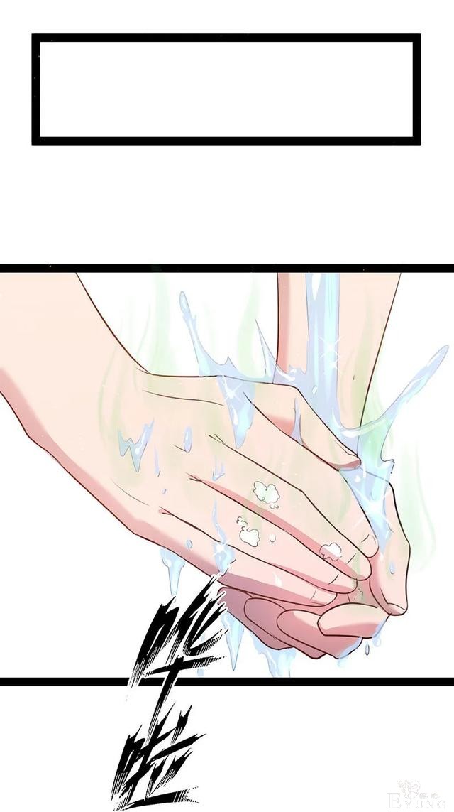 人性漫画《追星》体味最臭、长相最丑的人就能得到爱豆的拥抱-97.jpg