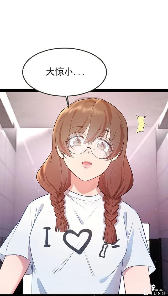 人性漫画《追星》体味最臭、长相最丑的人就能得到爱豆的拥抱-103.jpg