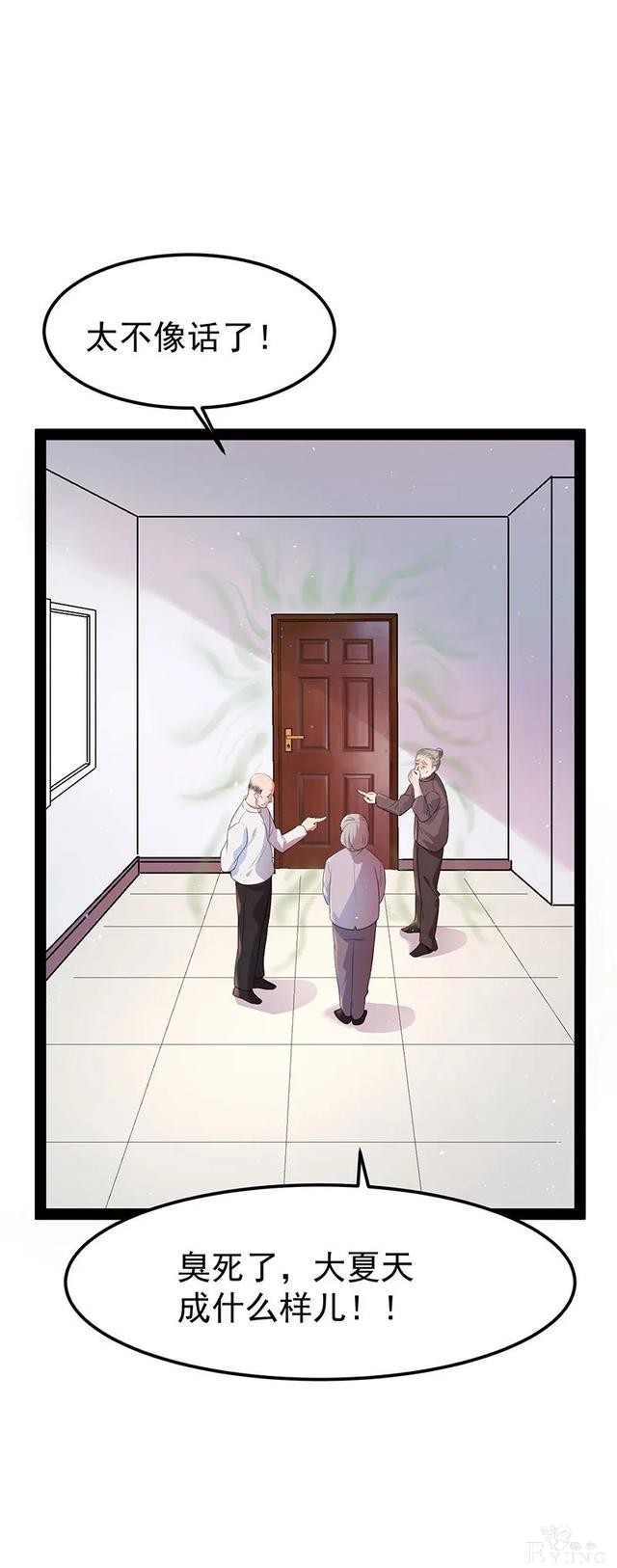 人性漫画《追星》体味最臭、长相最丑的人就能得到爱豆的拥抱-107.jpg