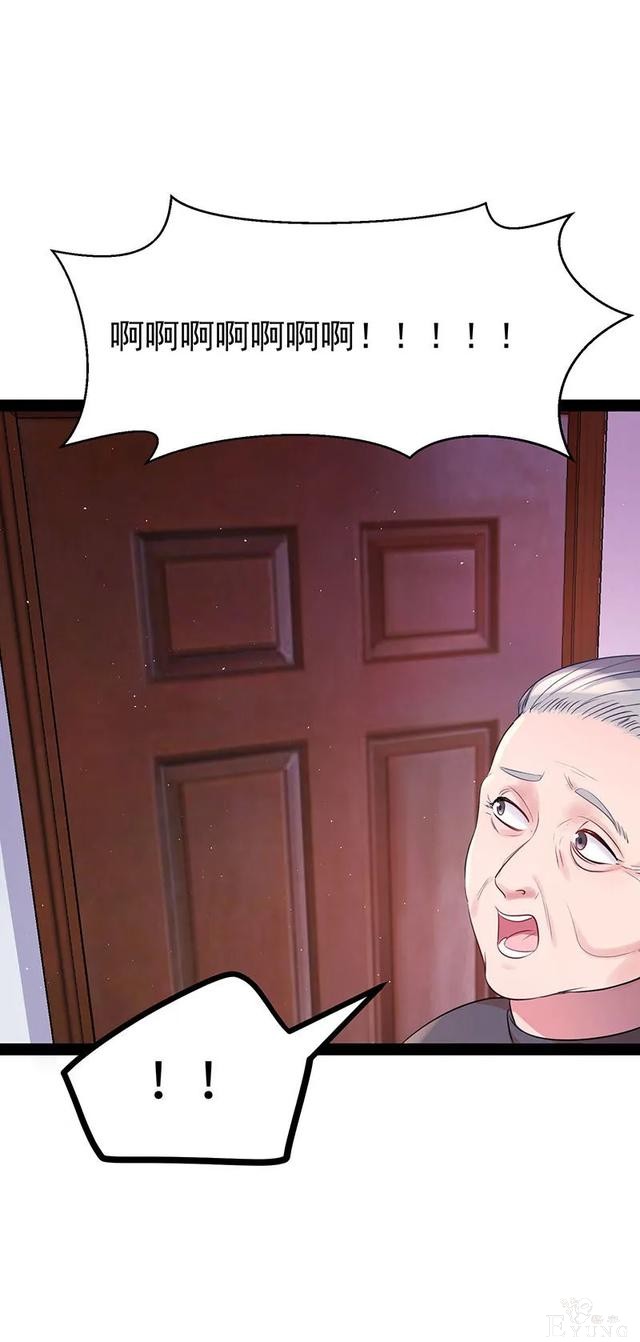 人性漫画《追星》体味最臭、长相最丑的人就能得到爱豆的拥抱-108.jpg