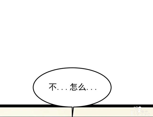 人性漫画《追星》体味最臭、长相最丑的人就能得到爱豆的拥抱-110.jpg