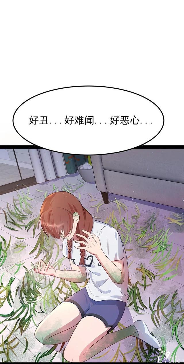 人性漫画《追星》体味最臭、长相最丑的人就能得到爱豆的拥抱-112.jpg