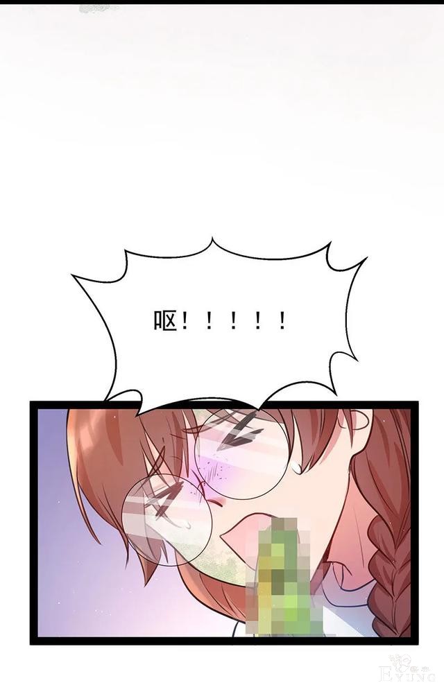 人性漫画《追星》体味最臭、长相最丑的人就能得到爱豆的拥抱-113.jpg