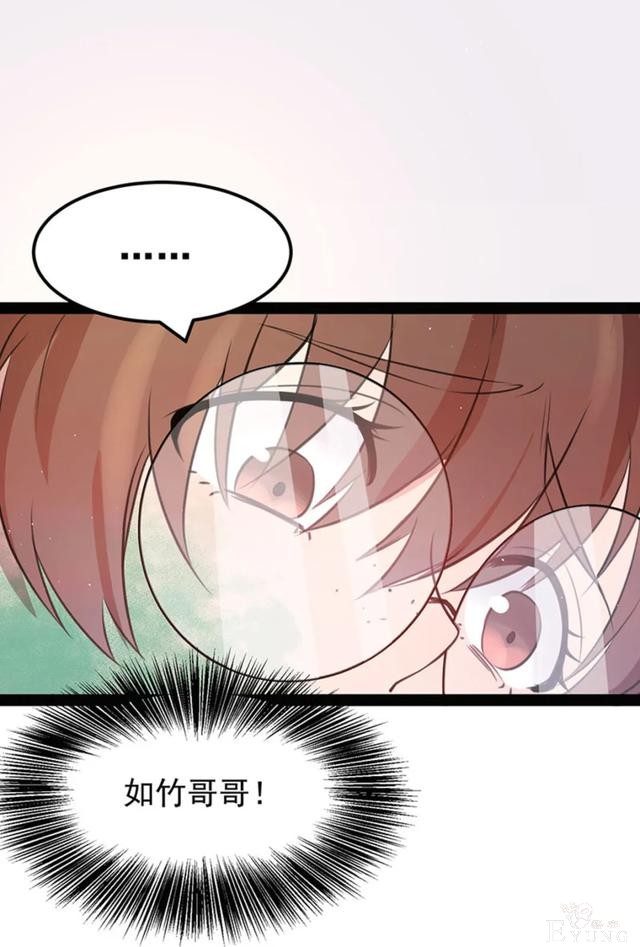 人性漫画《追星》体味最臭、长相最丑的人就能得到爱豆的拥抱-121.jpg